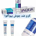 فروشگاه آنلاین محصولات آرایشی و بهداشتی و مراقبت پوست