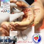 فرشتگان احیاء سلامت پاسارگاد