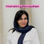 دکتر روانشناس زهره زهدی