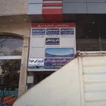 دکتر محمد حسین شهبازی