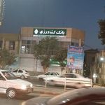 خودپرداز بانک کشاورزی