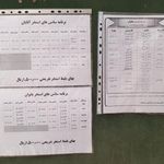 استخر شهدا نیاوران