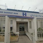 بانک صادرات ایران