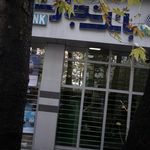 بانک تجارت شعبه جردن - پارک ملت