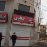 لوازم یدکی آرین