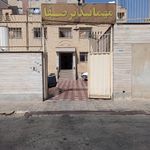 مهمانپذیر صفا