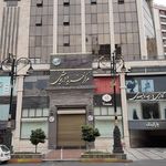 مرکز خرید نارون