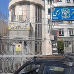 خودپرداز بانک ملی ایران