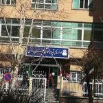اداره کل ثبت احوال استان همدان