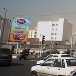 تابلو تبلیغاتی