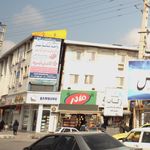 محل مشاوره و ثبت نام دانشجویان جدیدالورود دانشگاه آزاد اسلامی واحد قائم شهر