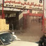 ایستگاه ۶۷ آتش نشانی
