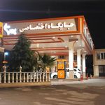 جایگاه بهتا