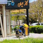 کافه بردلند