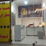 ادکلن وحید