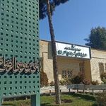بوستان نیکو