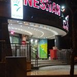 هایپرمارکت نشان