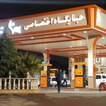 جایگاه بهتا