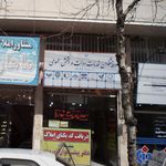 دفتر پیشخوان خدمات دولت