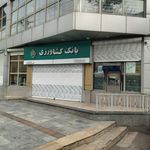 خودپرداز بانک کشاورزی