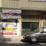 ایزوگام خنجوکی