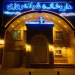 داروخانه شبانه روزی دکتر حسین زاده