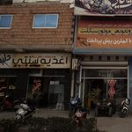 فست فود بریون