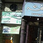 باشگاه هدف