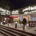 کافه رستوران ریواس
