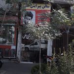 سالن عروس راحله