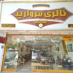 مبلمان شاهین استیل