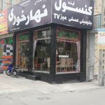 گالری خونه عروس