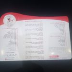 بیرون بر داتیس