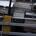 مریم منافی نسب