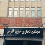 ایکس بادی نوا فیت(فیتنس ، فانکشنال)