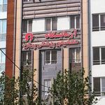 آزمایشگاه پرگن