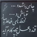کافه کتاب
