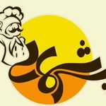 رستوران پسر شمالی