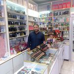 لوازم آرایشی و بهداشتی ایلدا