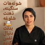 ماساژ زن روز
