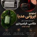 تولید محتوا ایلیا
