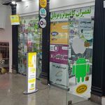 موبایل یک صفری