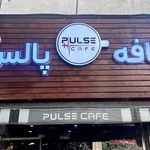 کافه پالس پلاس