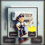 تعمیرات لوازم خانگی مهدور