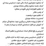 خدما حسابداری ومشاوره مالیاتی آینده تراز