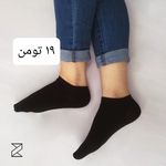 کالکشن مرمر (پوشاک زنانه،اکسسوری و...)