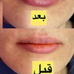 کلینیک زیبایی پگاه