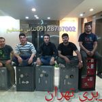 باربری تهران با مجوز رسمی از اتحادیه