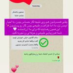 خدمات تخصصی آرایش دائم وریموواستادحمیدی