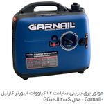 فروشگاه برساد انرژی